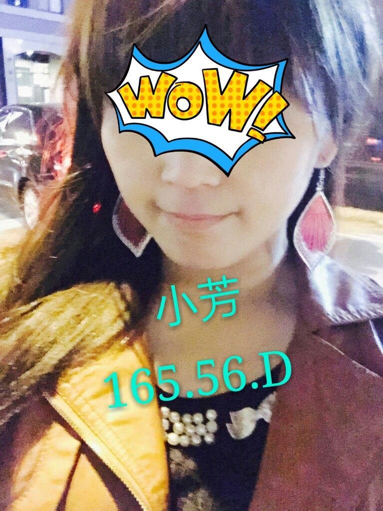 台中 曉沫 36C 擅長雙飛